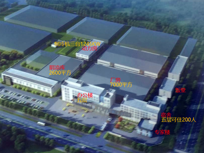 制藥廠公司宿舍樓食堂空調(diào)、熱水項(xiàng)目
