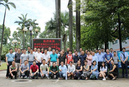 2019年全國(guó)代理商培訓(xùn)會(huì)議圓滿結(jié)束:引領(lǐng)行業(yè)新時(shí)代，蛻變中的恒星