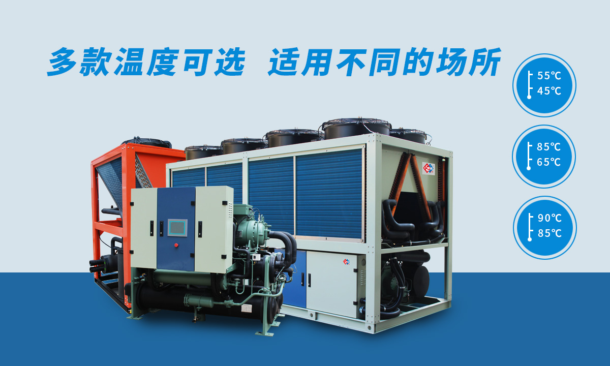 恒星智能熱水機(jī)組多款溫度選擇,適用不同場(chǎng)所